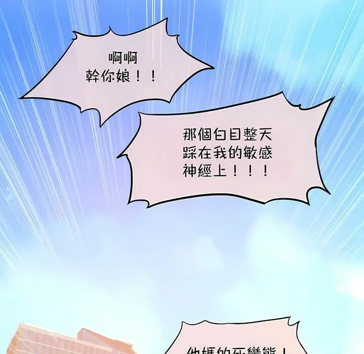 第93話