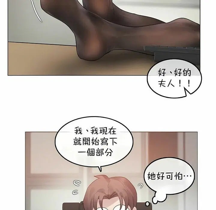 第93話