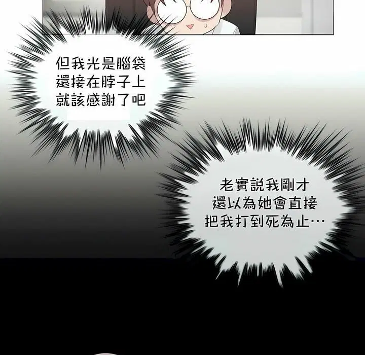 第93話