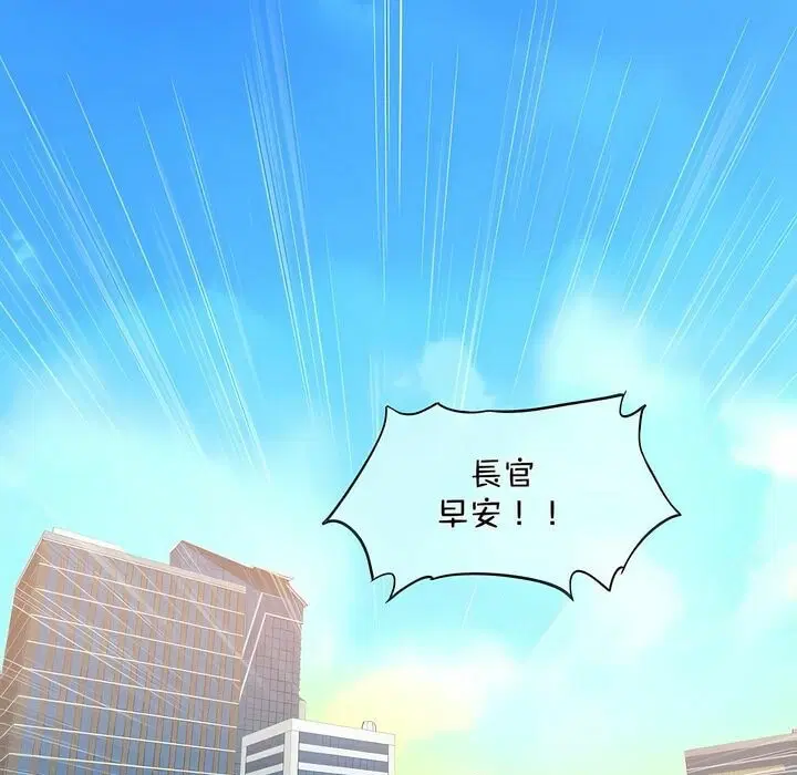 第94話
