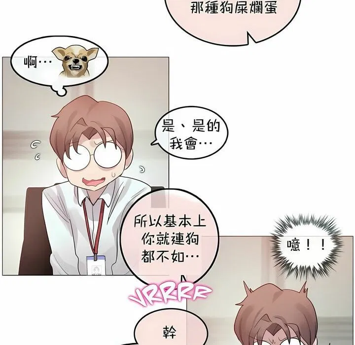 第94話