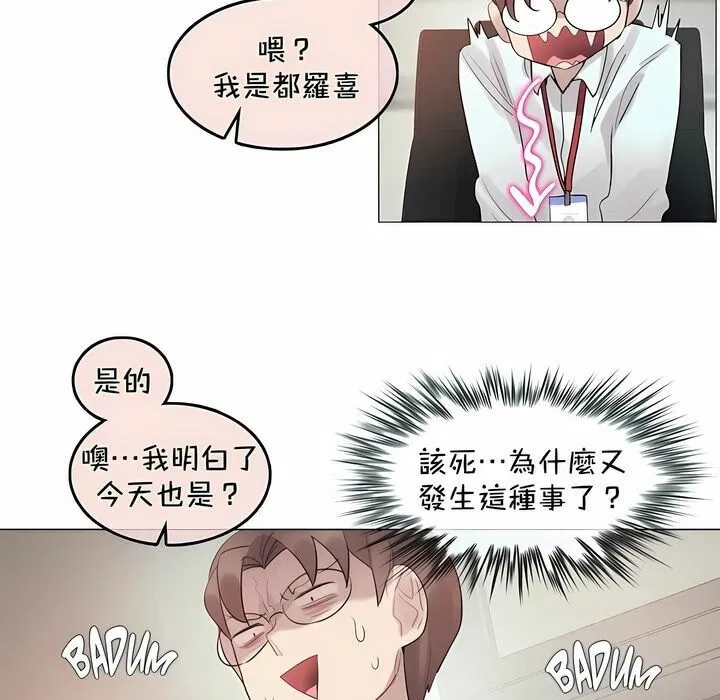第94話