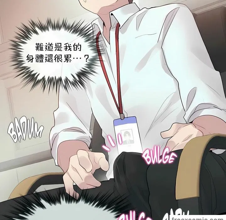 第94話