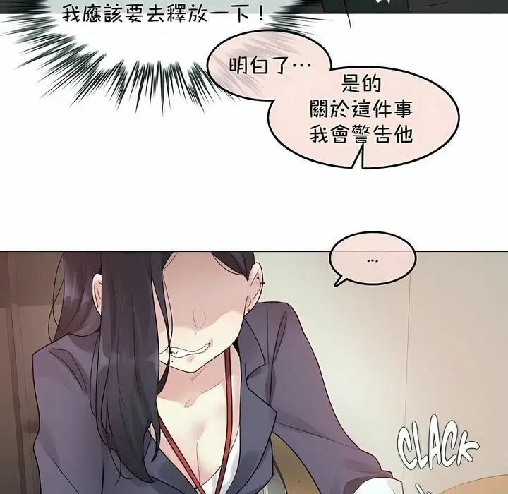 第94話