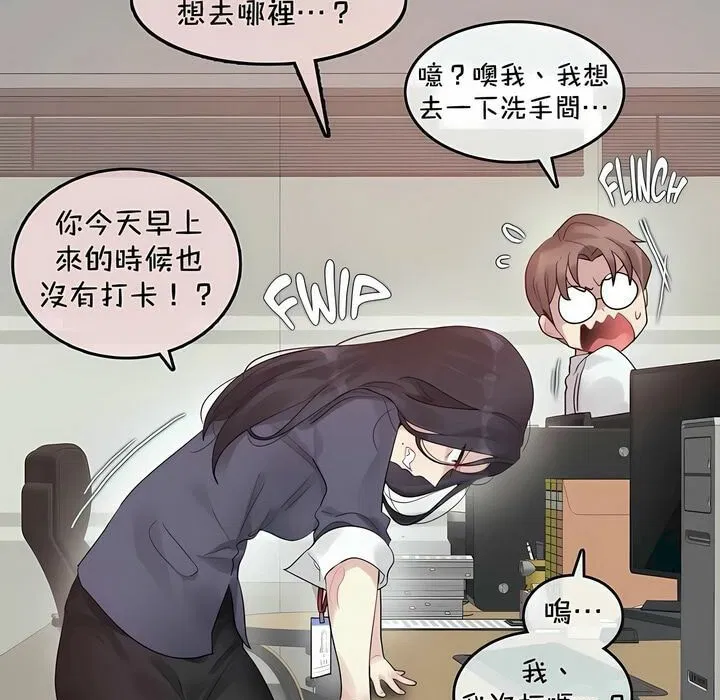 第94話