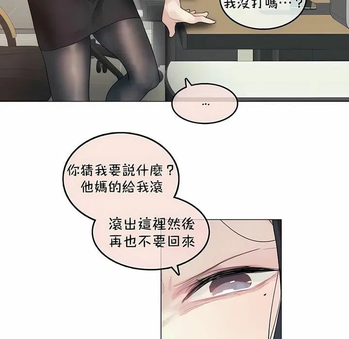 第94話
