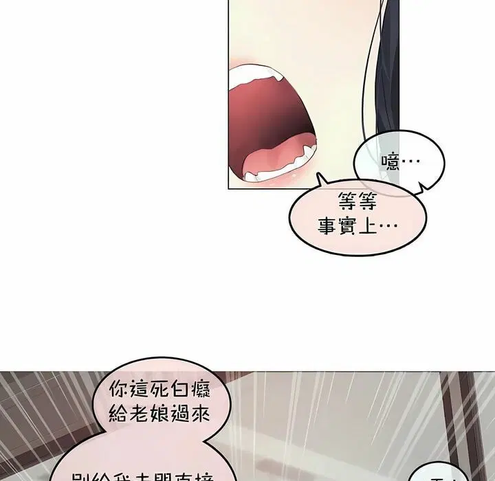 第94話