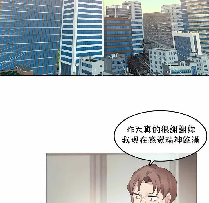 第94話