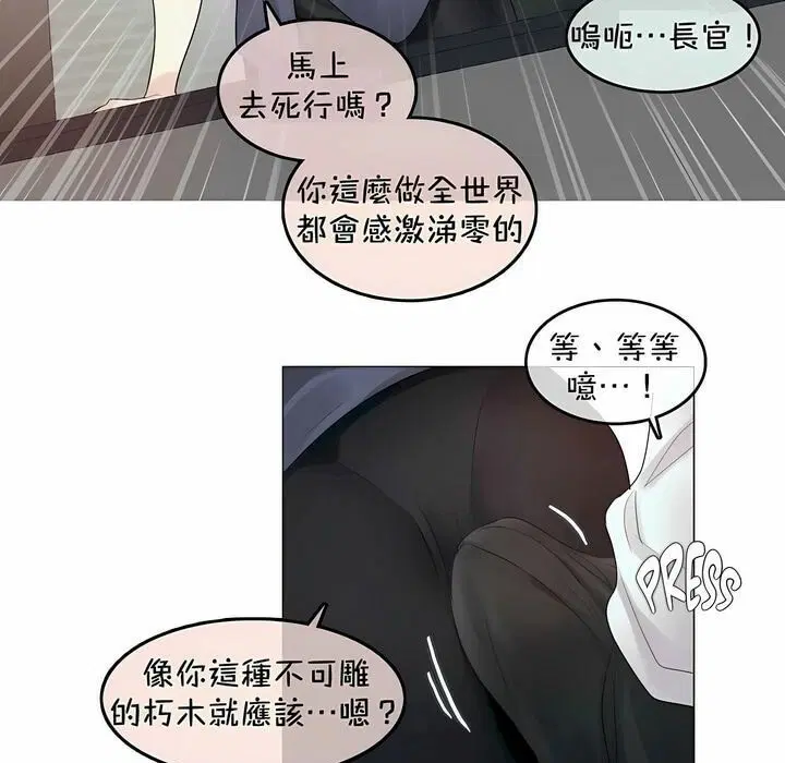 第94話
