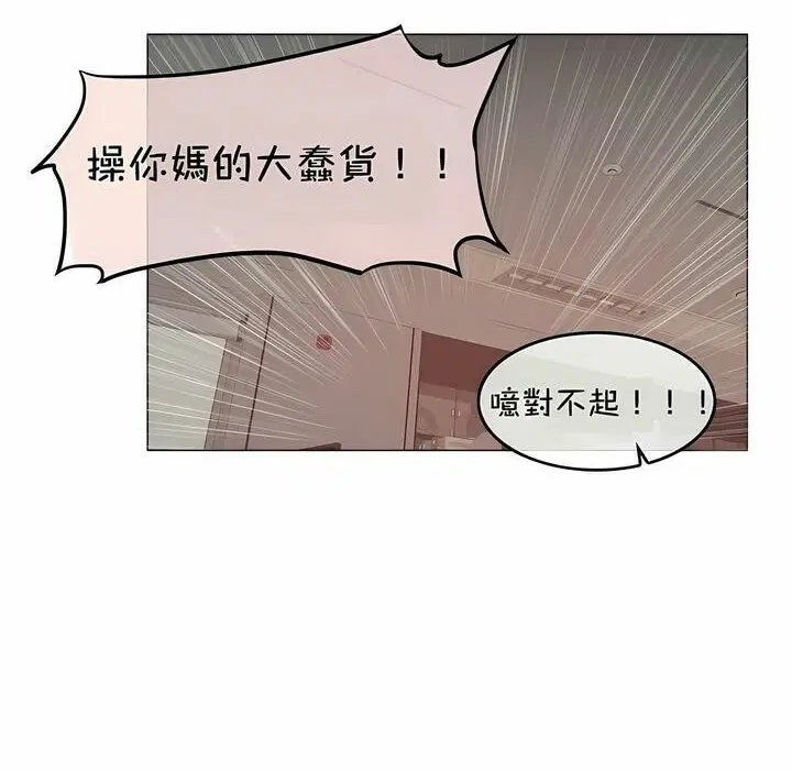 第94話