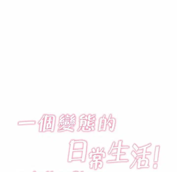 第94話