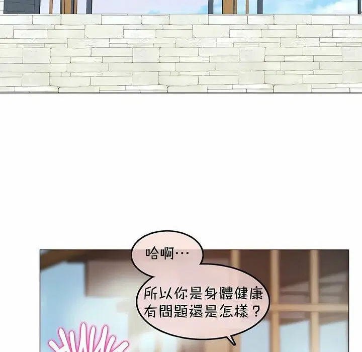 第94話