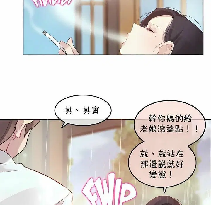 第94話