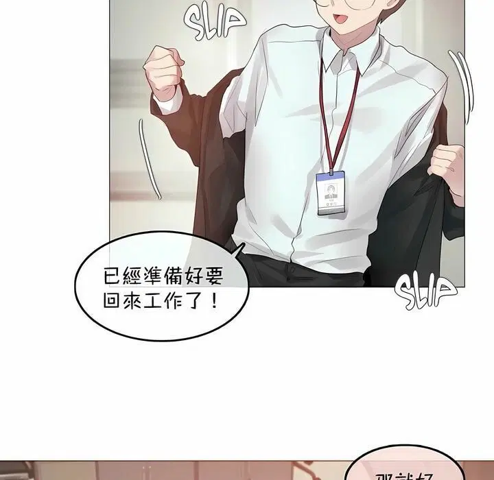 第94話
