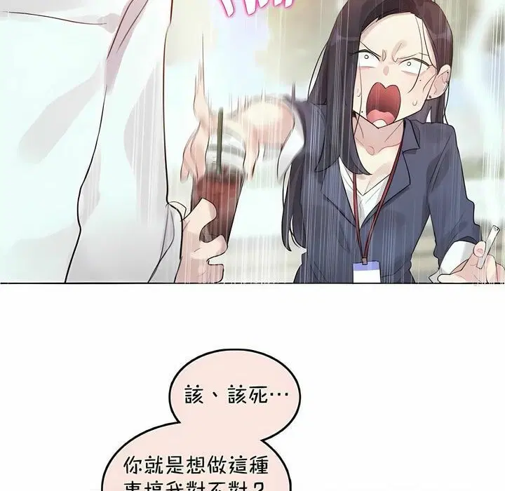 第94話