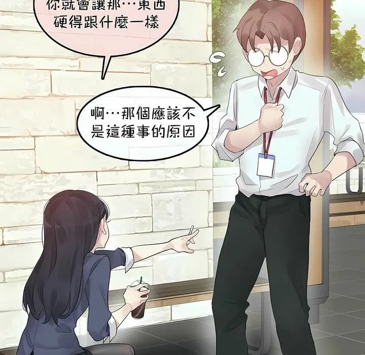 第94話