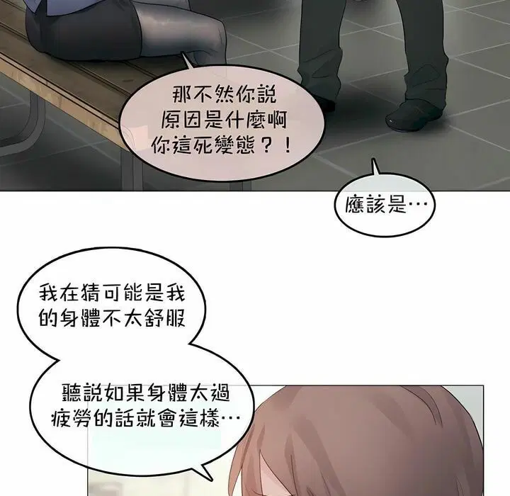 第94話