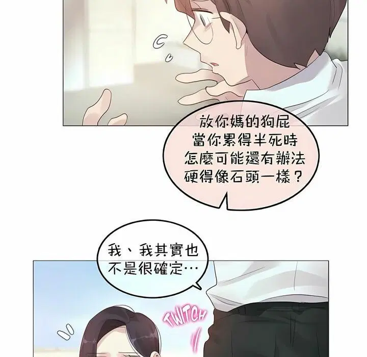 第94話
