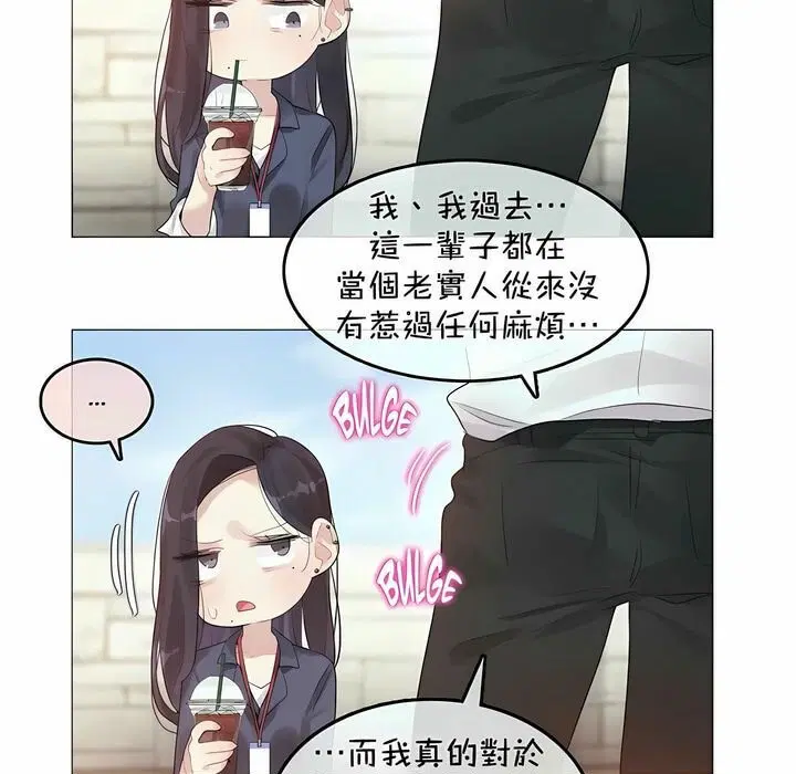 第94話