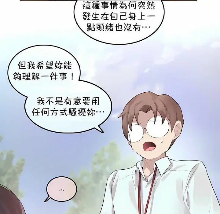 第94話