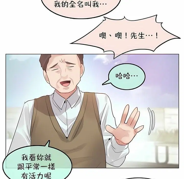 第94話