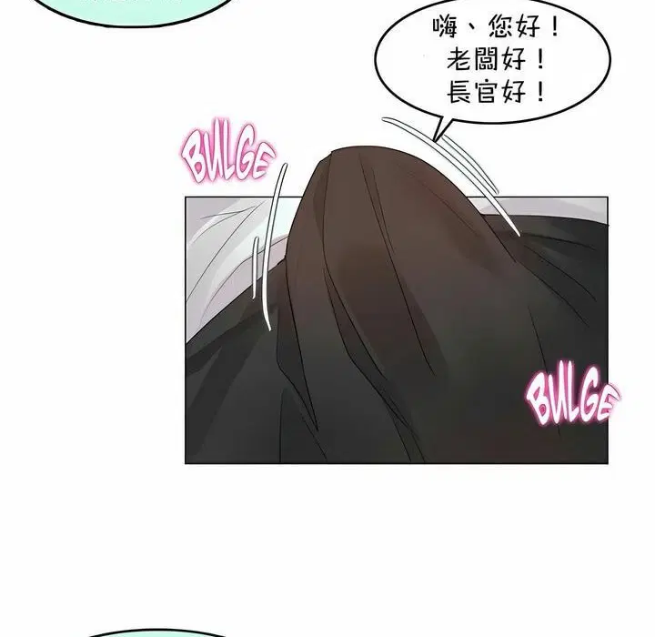 第94話
