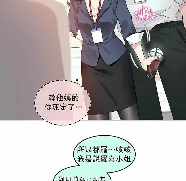 第94話