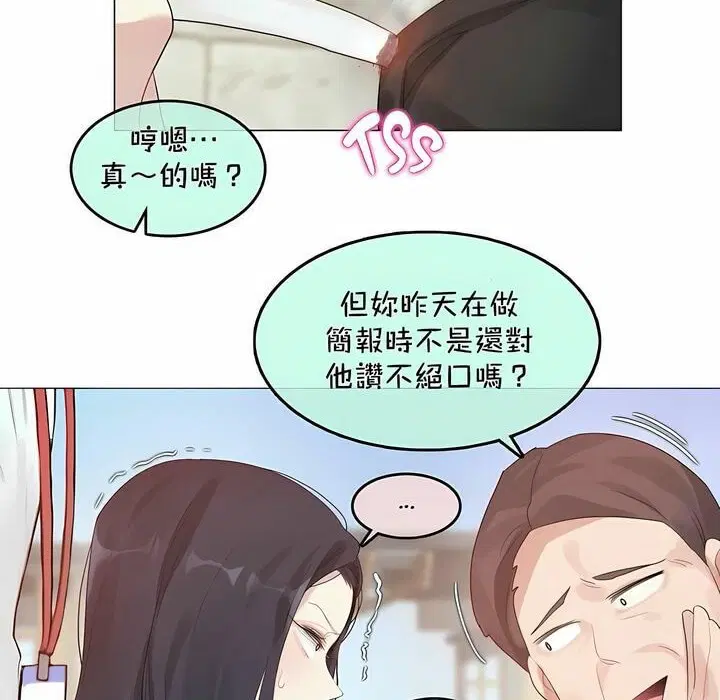 第94話