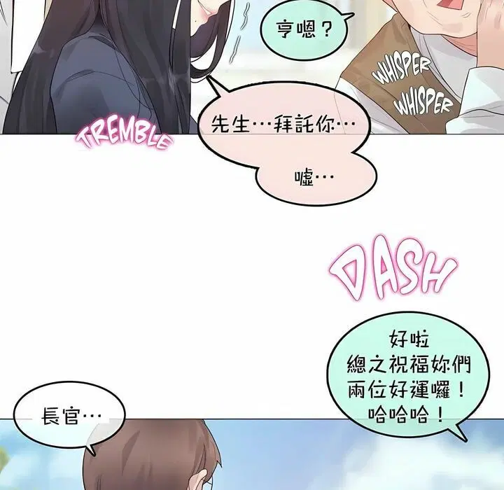 第94話