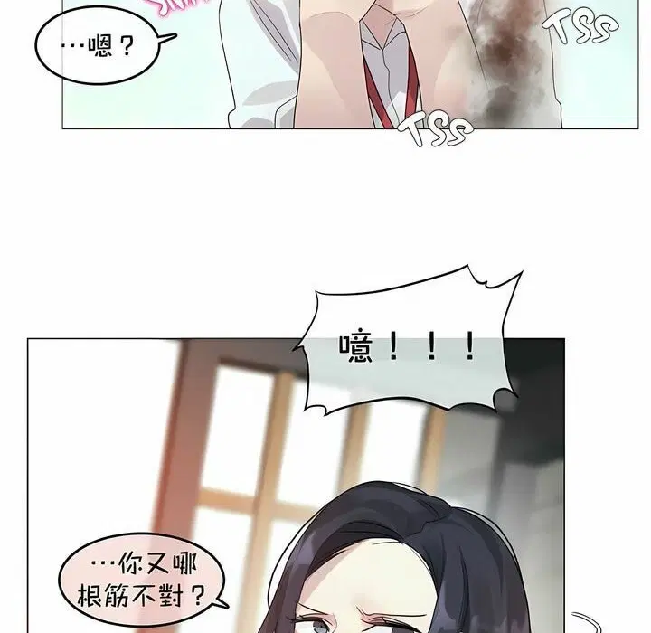 第94話