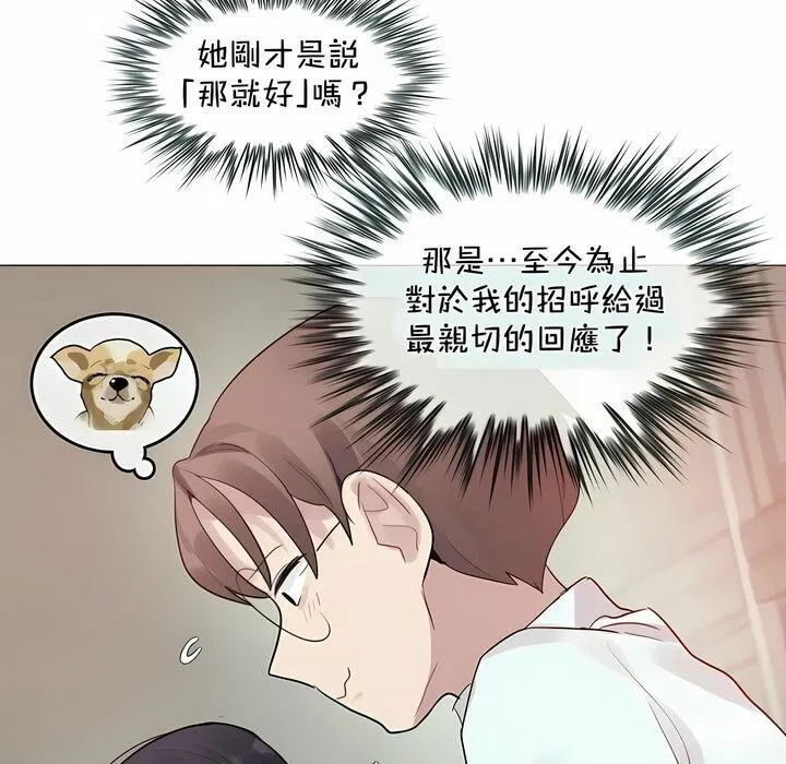 第94話