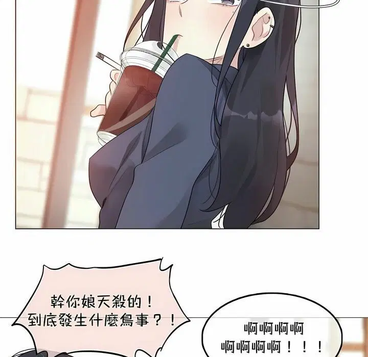 第94話