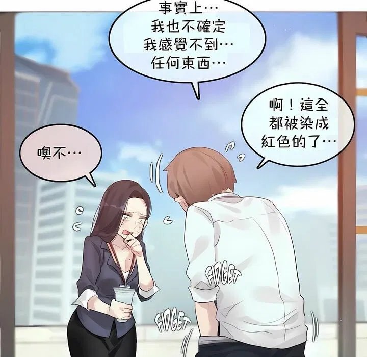 第94話