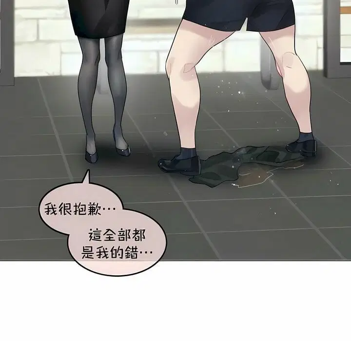 第94話