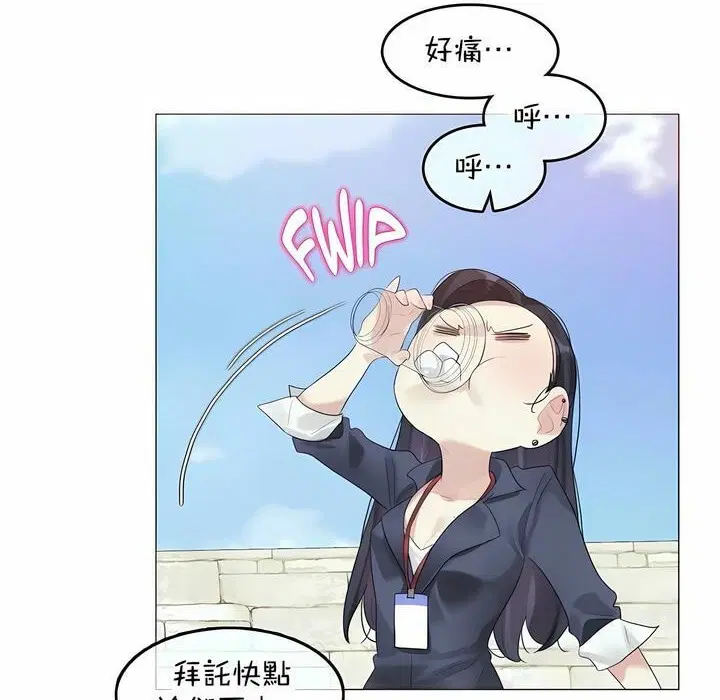 第94話