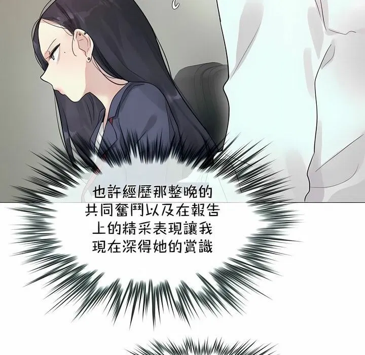 第94話