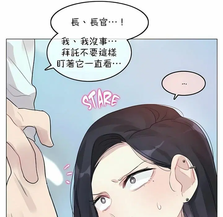 第94話
