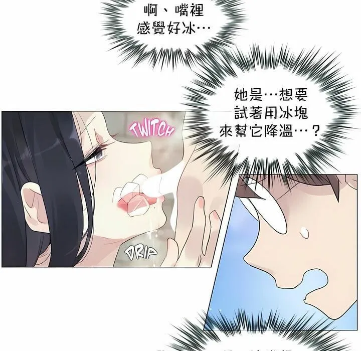 第94話