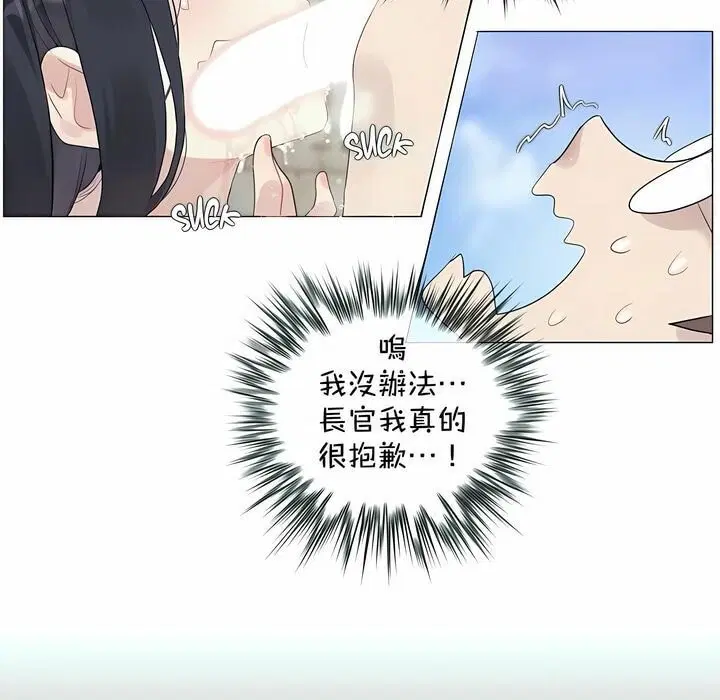 第94話
