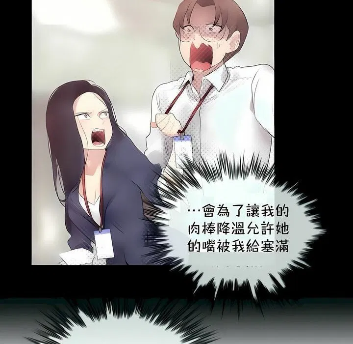 第94話