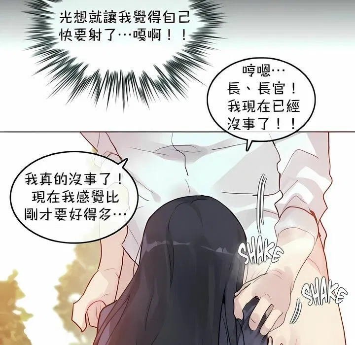 第94話