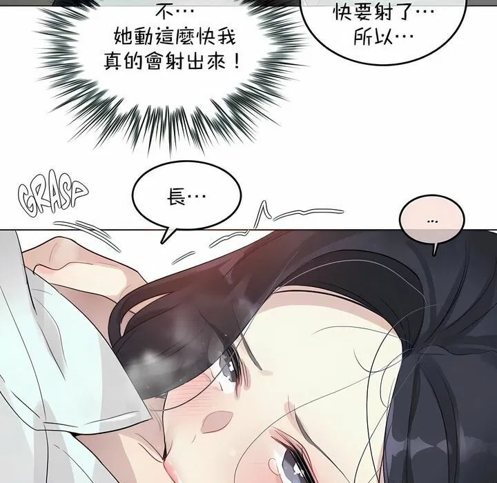 第94話