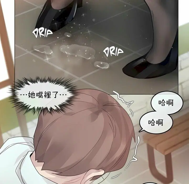 第94話