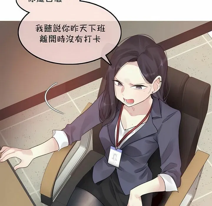 第94話