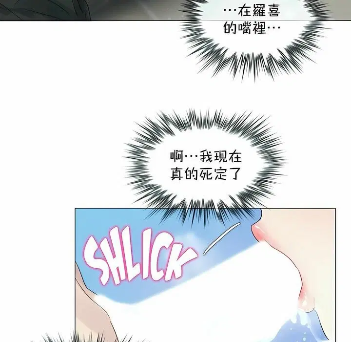 第94話