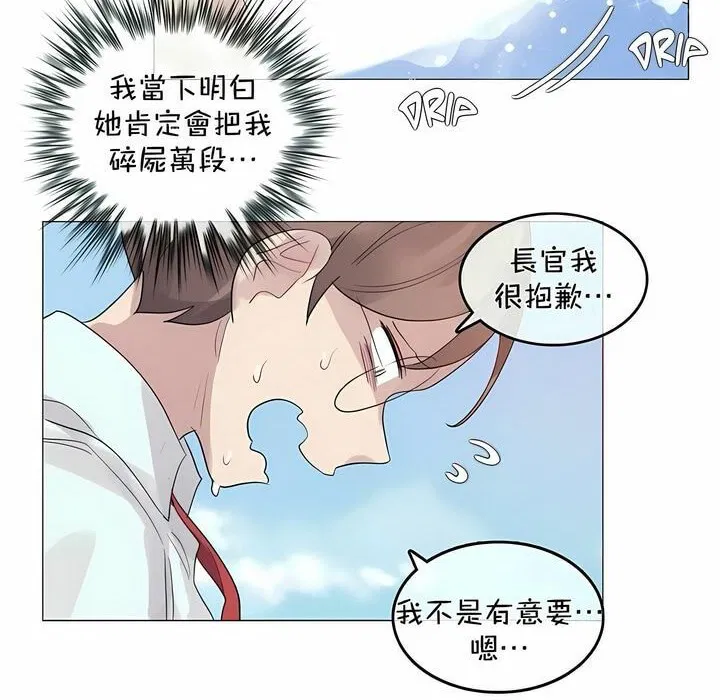第94話