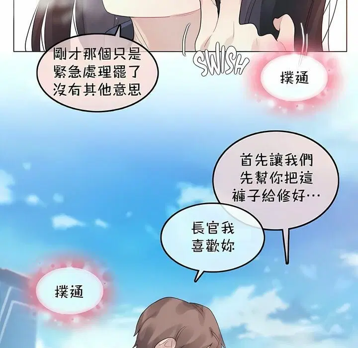 第94話