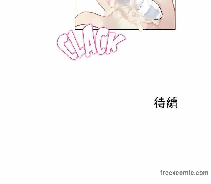 第94話