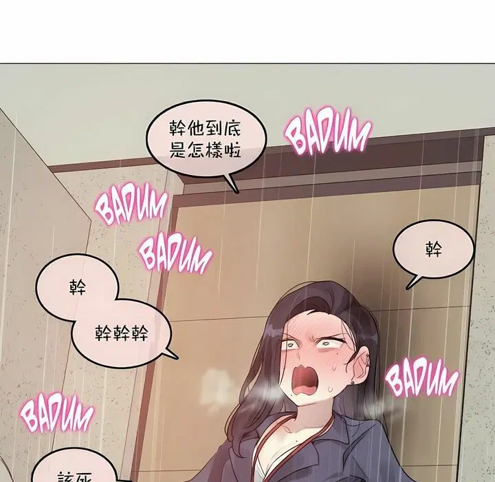 第95話