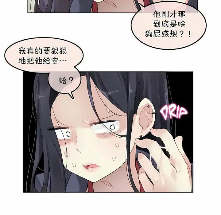 第95話